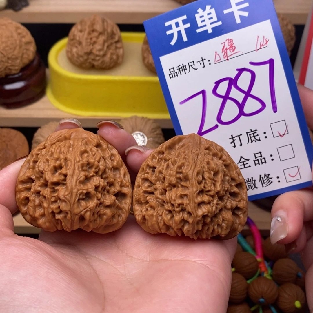 把件文玩核桃三角南疆44