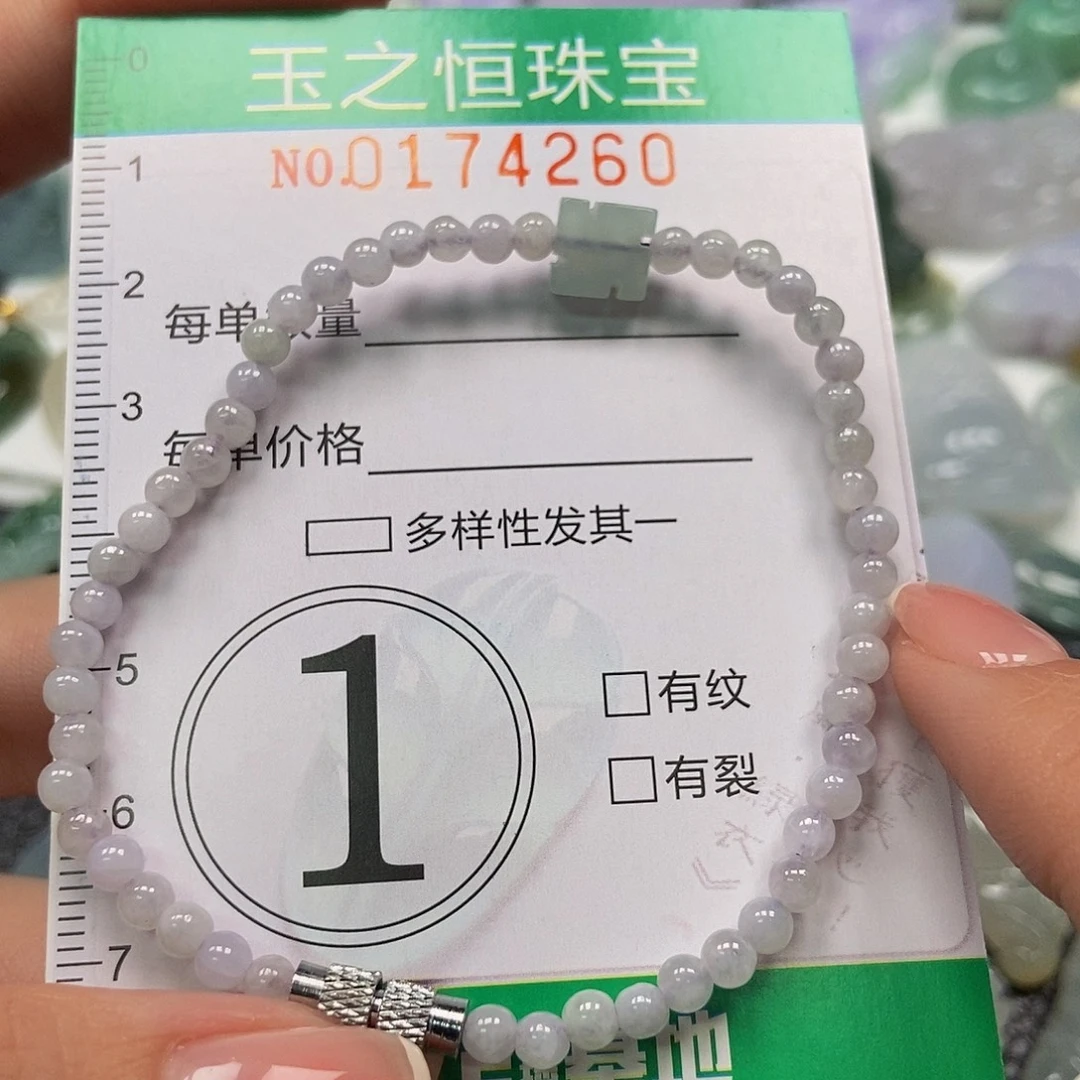 翡翠未镶嵌颈饰174260