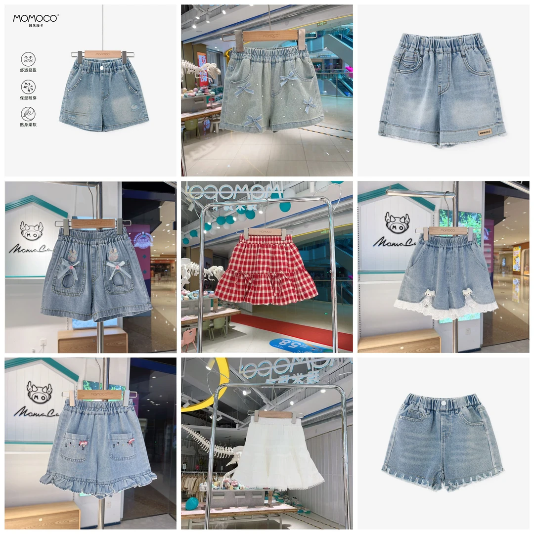 MOMOCO《夏季女童短裤短裙》百搭花边时尚裤子裙子