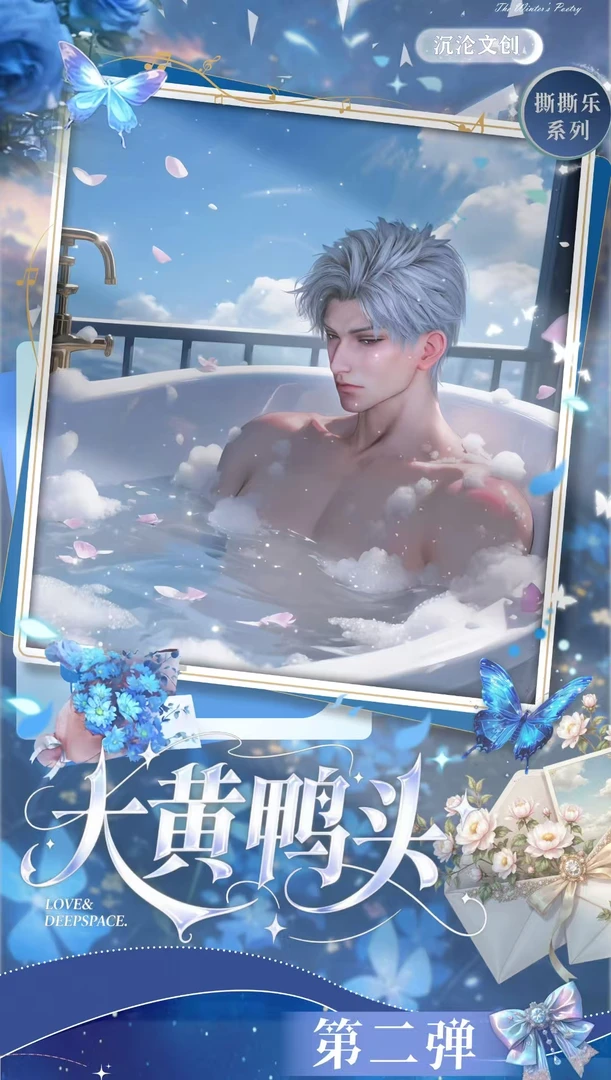 青青潮玩-大黄丫头撕撕乐第二弹