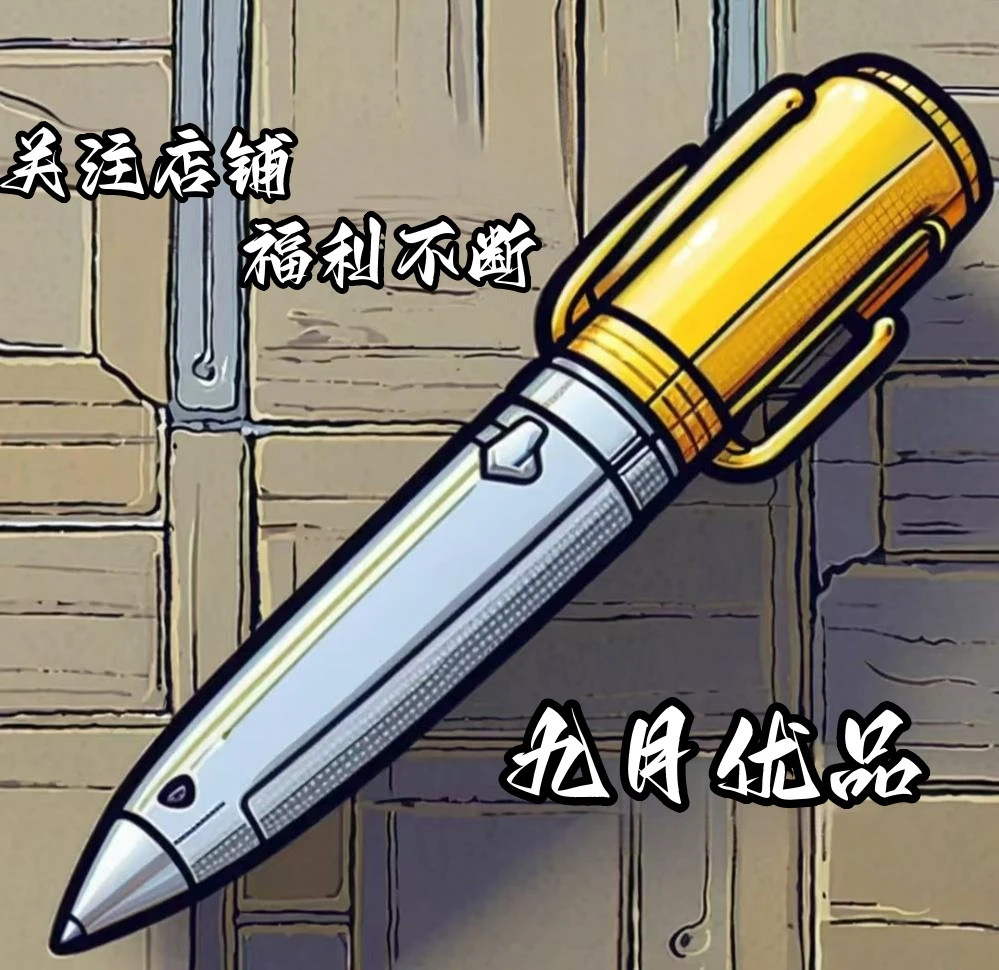 1.5品牌中高端系列中性笔组合3-