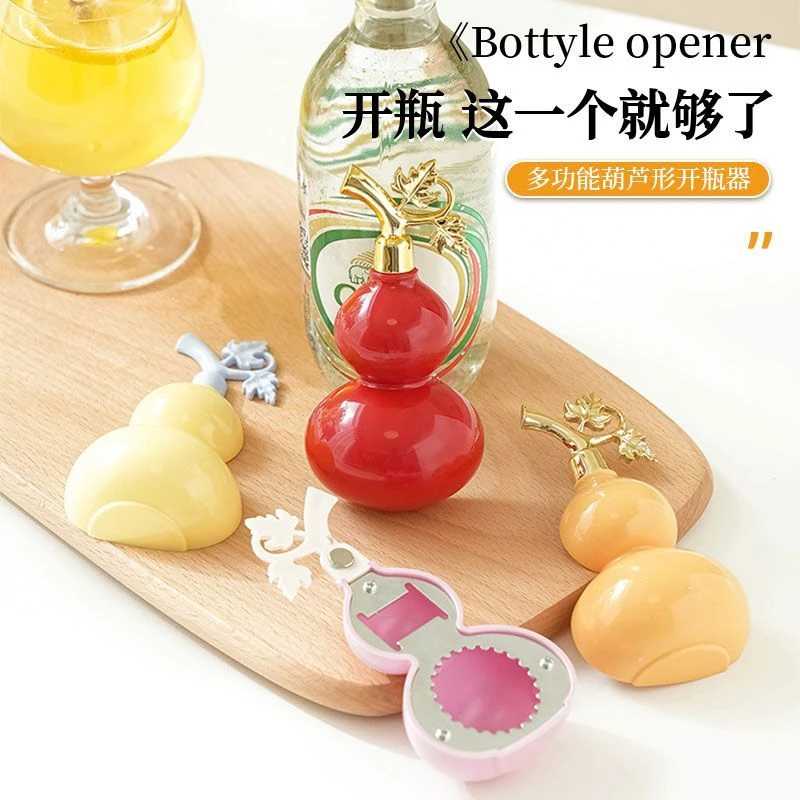 新款葫芦磁吸开瓶器冰箱贴立体装饰创意可爱家用开瓶高颜值开瓶器