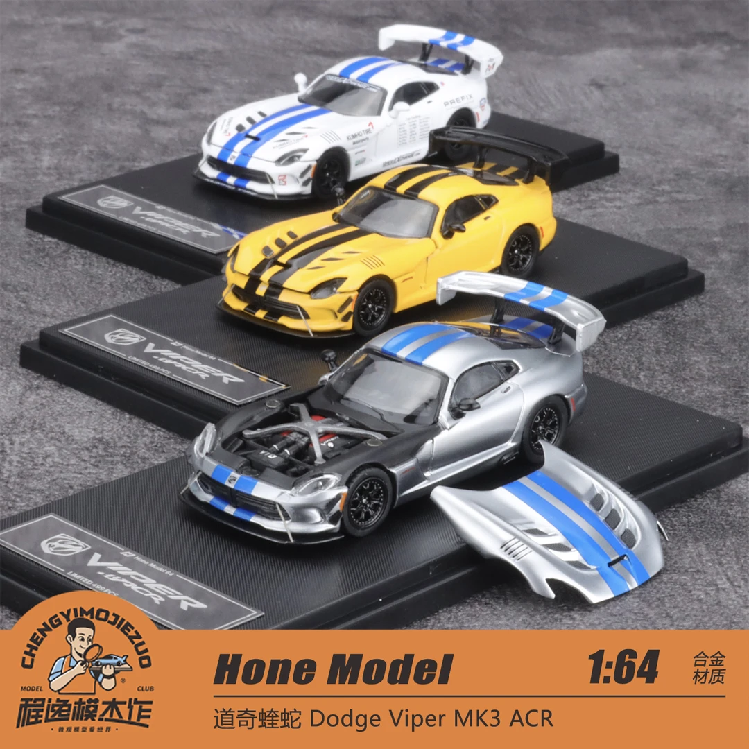 Hone Model 1:64 道奇蝰蛇 Dodge Viper MK3 ACR 合金车模