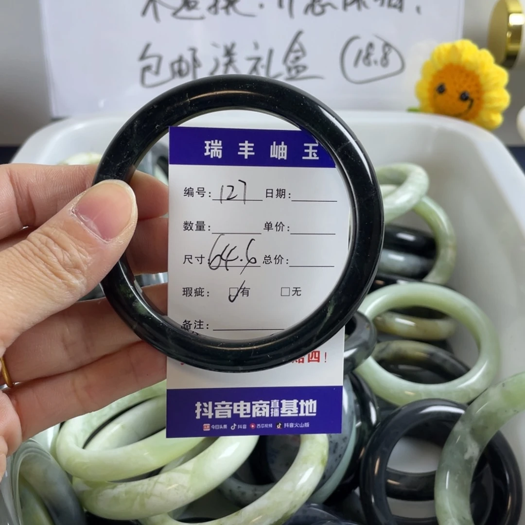 蛇纹石玉手镯合金