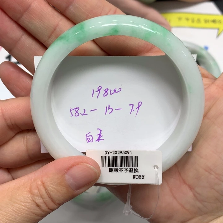翡翠未镶嵌手镯白底青2