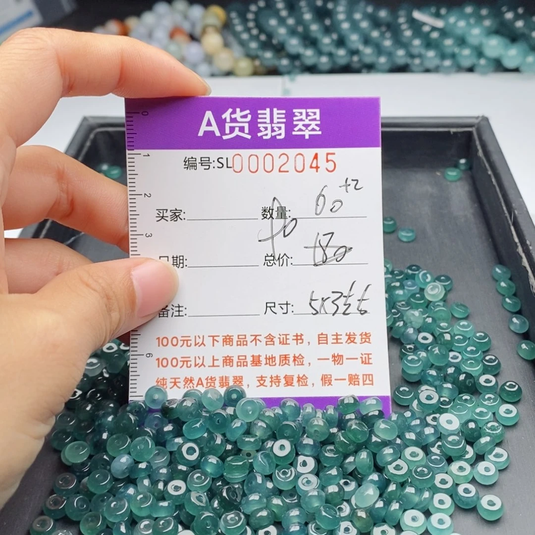 翡翠手链未镶嵌多样性发货散珠自选