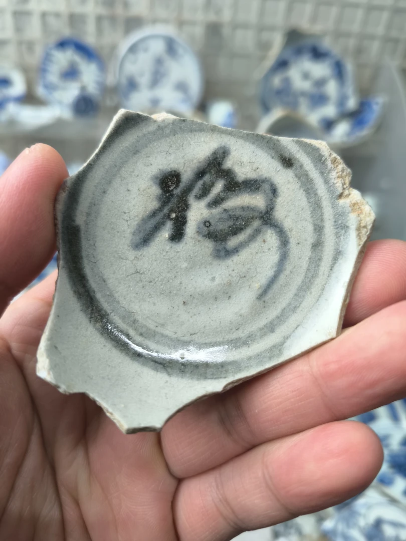 现代工艺品青花瓷片