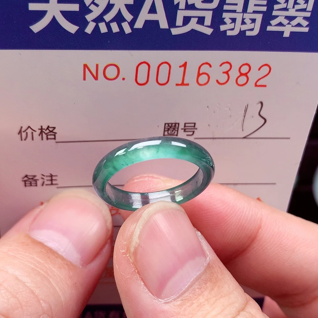 翡翠未镶嵌戒指天然