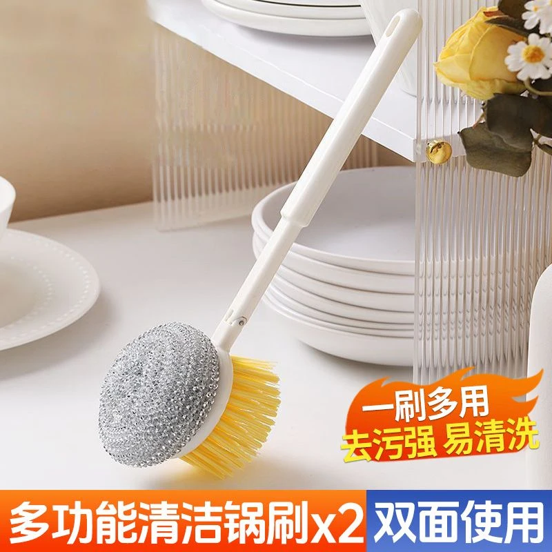 恒澍厨房锅刷不易沾油不易伤手手持式多功能家用锅碗刷长柄双用
