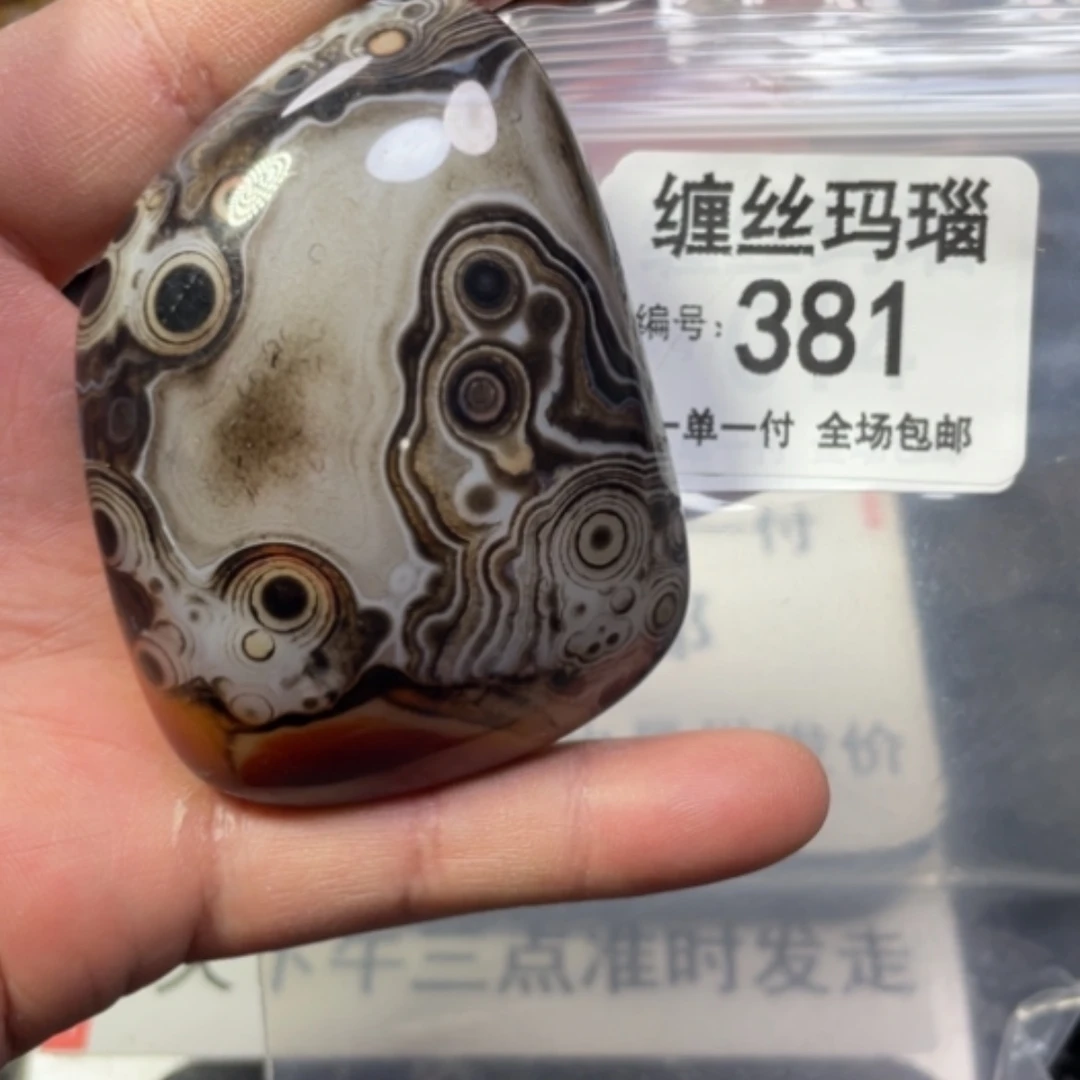 【闪购商品】未镶嵌颈饰玛瑙/玉髓