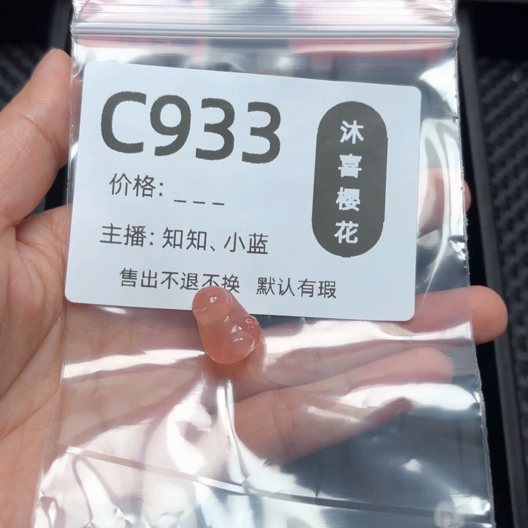 玛瑙/玉髓颈饰未镶嵌午*