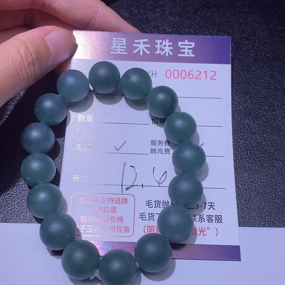 定制翡翠未镶嵌定制翡翠不退不换
