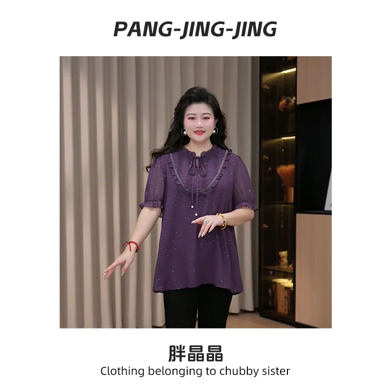 胖晶晶定制大码女装夏季新款显瘦气质知性百搭洋气时尚上衣251063