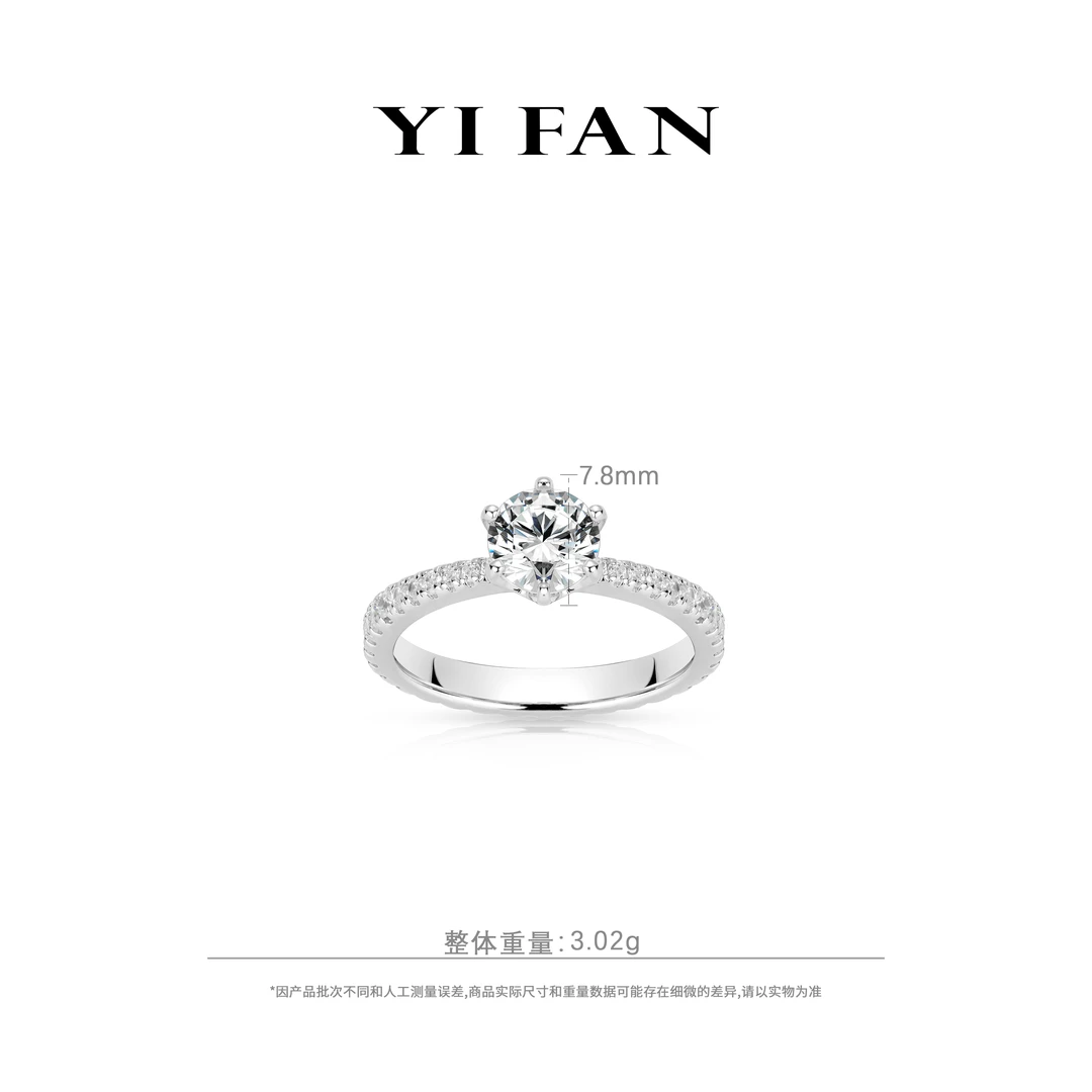 925银合成锆石戒指 10475-（小幸运）白色六爪满钻百搭戒指（1克拉）