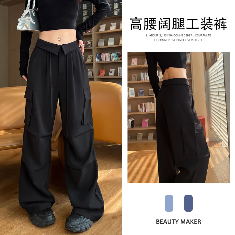 大码胖mm黑色工装裤女春季设计感宽松显瘦阔腿直筒高腰休闲裤子潮