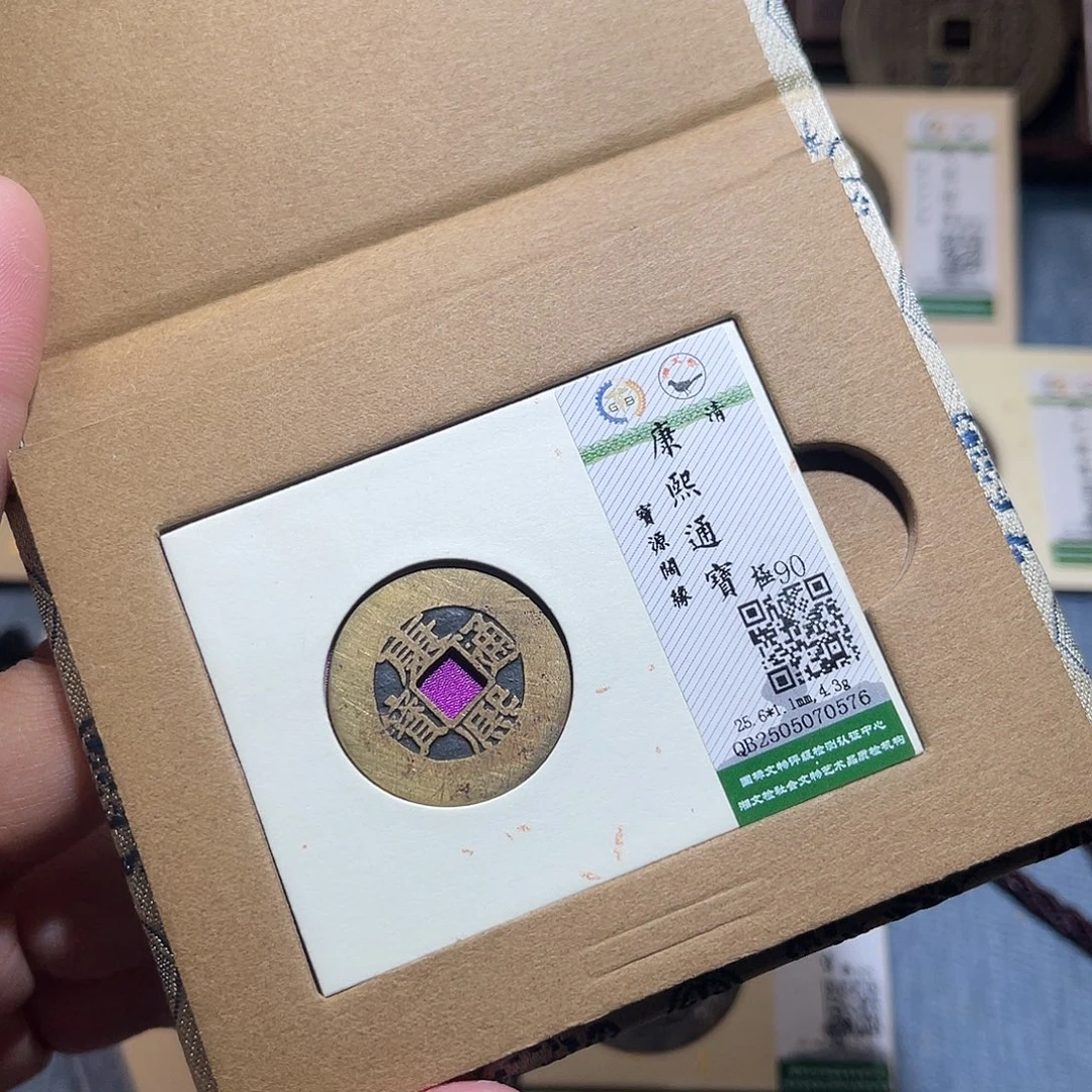 铜锦绣嘉宝兰兰康熙 0576