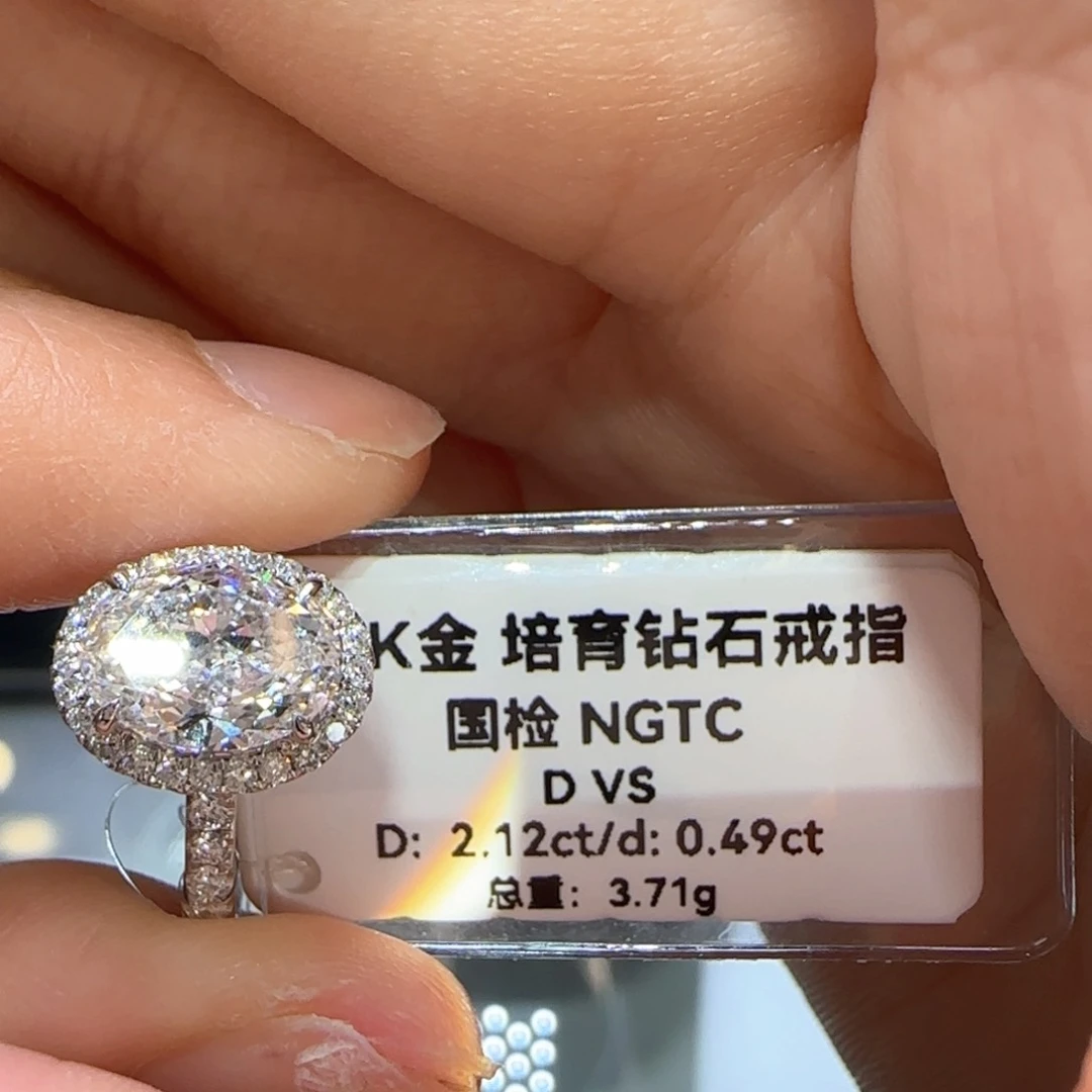 实验室培育钻石18K金镶嵌M****✌椭圆围镶13号2卡