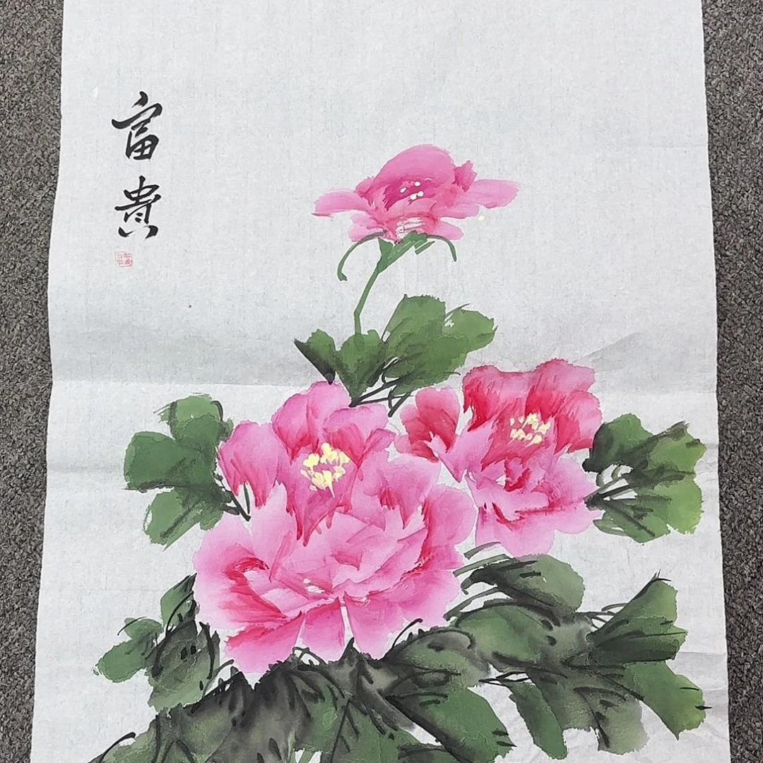 国画国画作品多次入选