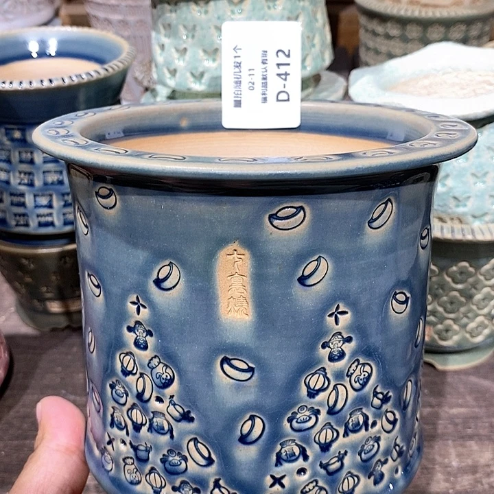 七里烧陶瓷02-11-412口径10.5