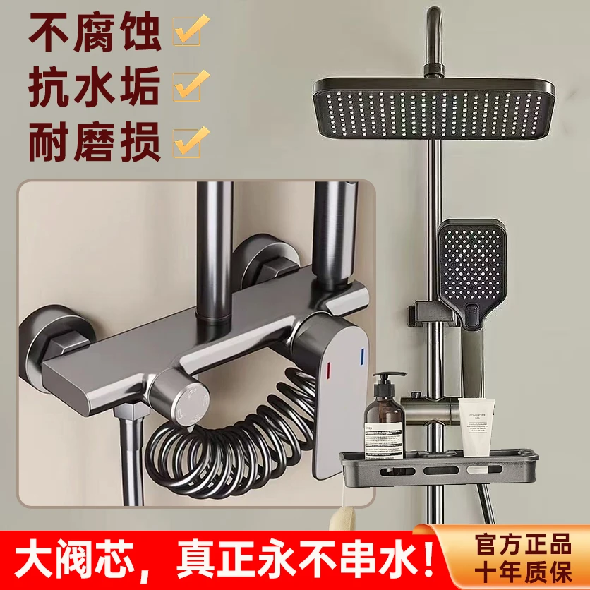 eclerbc全铜主体淋浴花洒不串水套装拉丝枪灰色多功能增压淋浴器