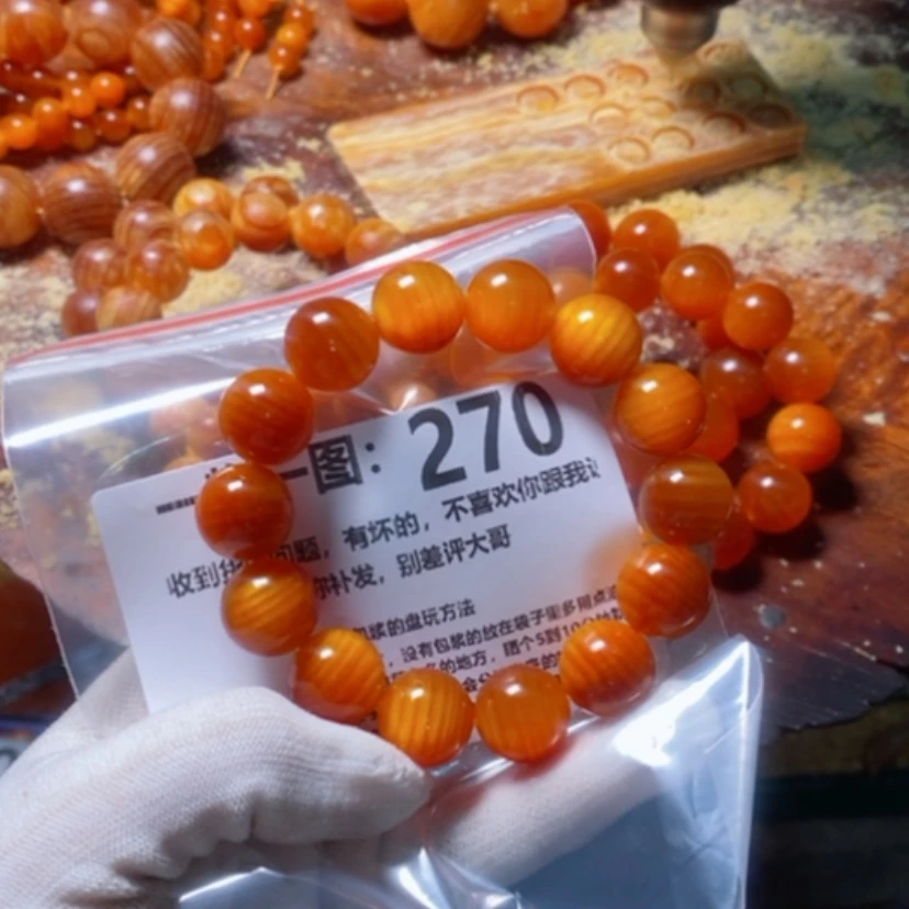 【闪购商品】松木（琥珀木）手串/手链