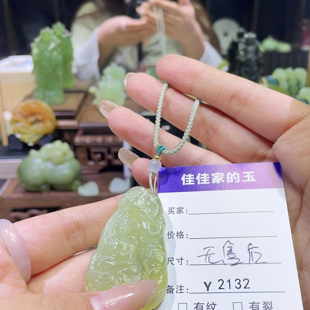 幸***◞蛇纹石玉未镶嵌颈饰2132