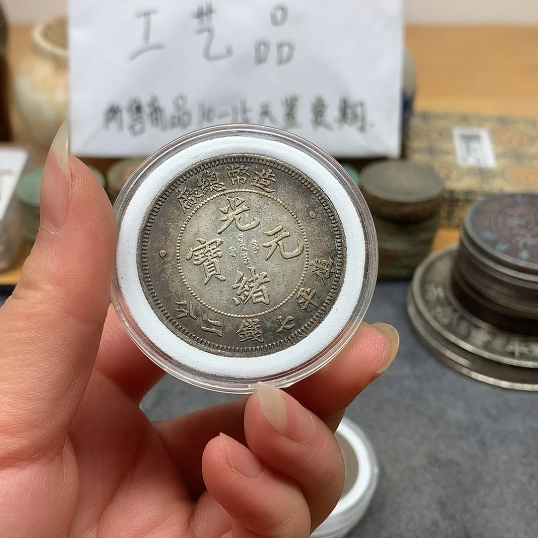 一手币子复古工艺品