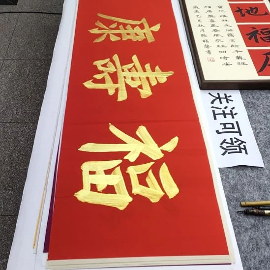 书法张权馨老师亲笔手写书法