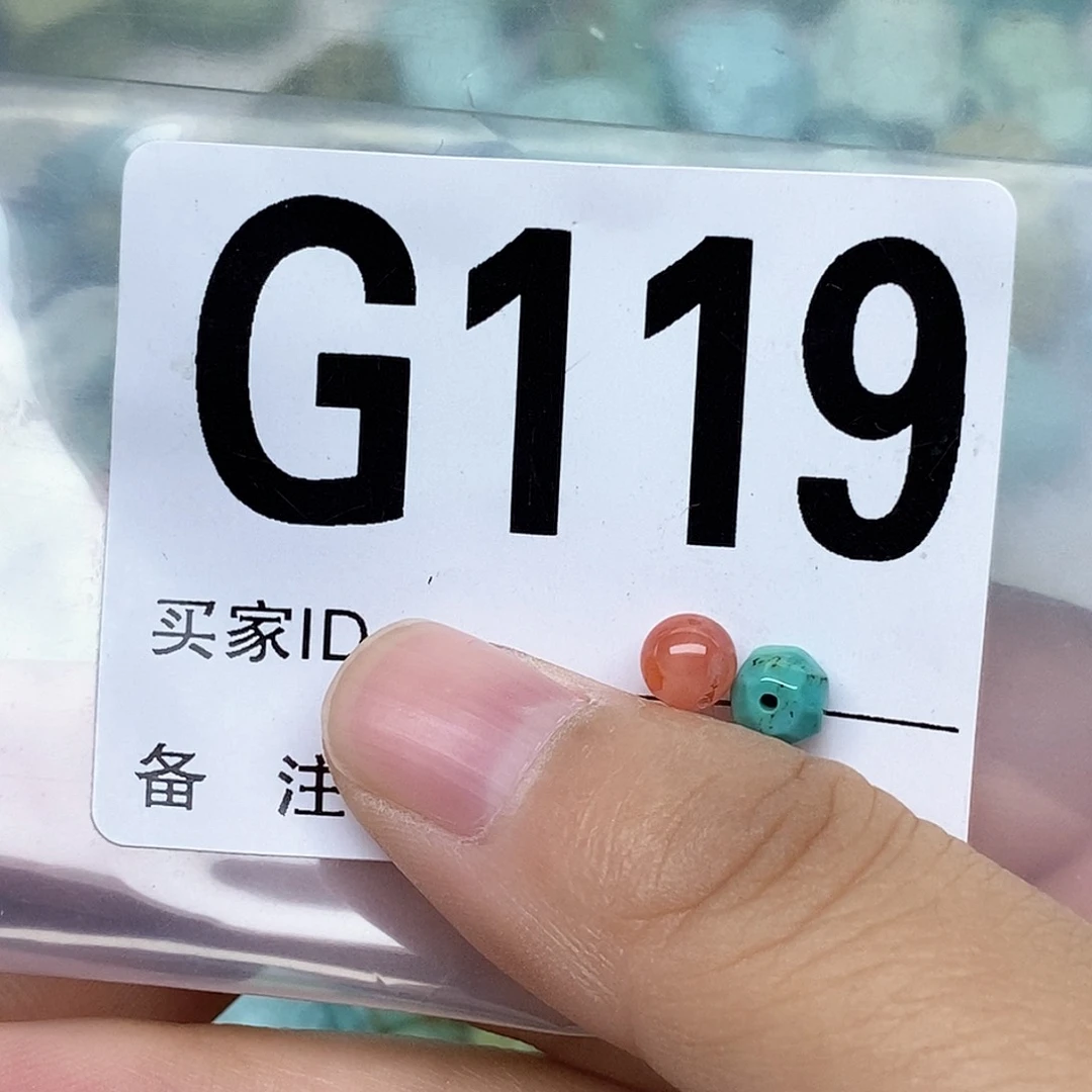 南红玛瑙配饰未镶嵌