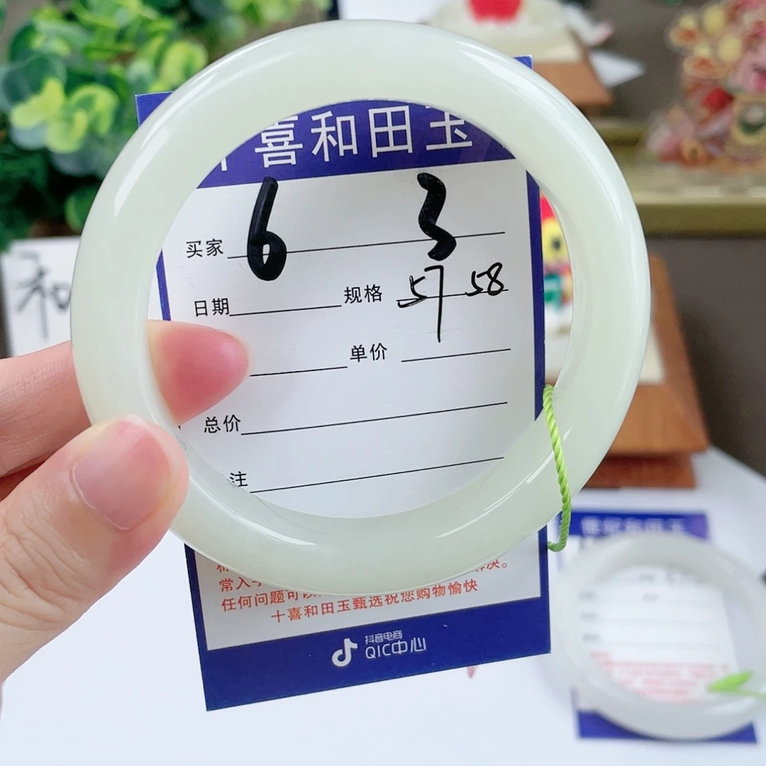 【闪购商品】和田玉手镯未镶嵌