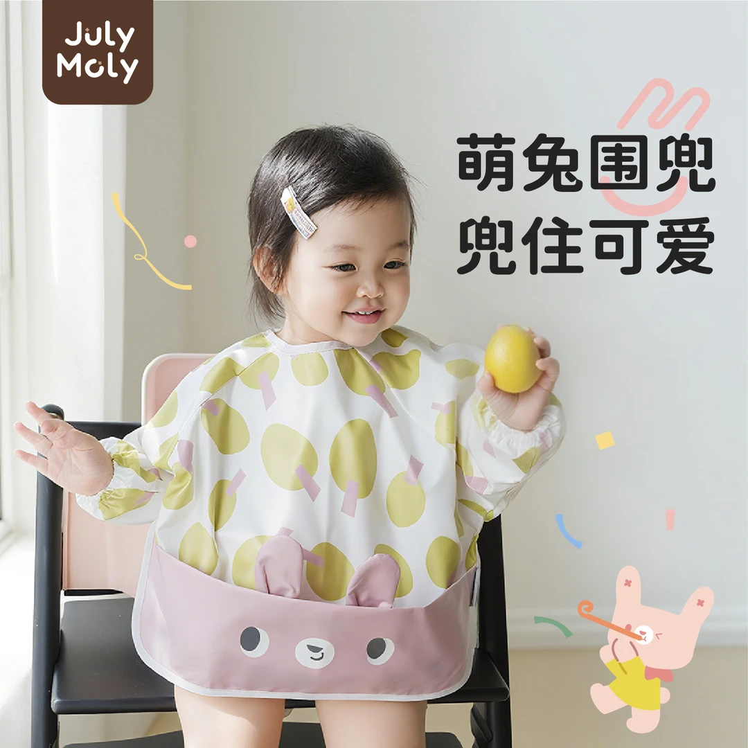 Julymoly婴儿围兜辅食防水防脏罩衣吃饭兜男女儿童反穿衣宝宝罩衣
