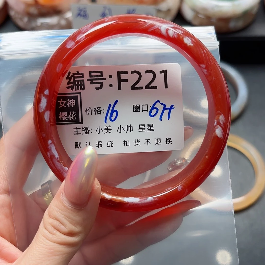 石英质玉手镯合金雨*沫