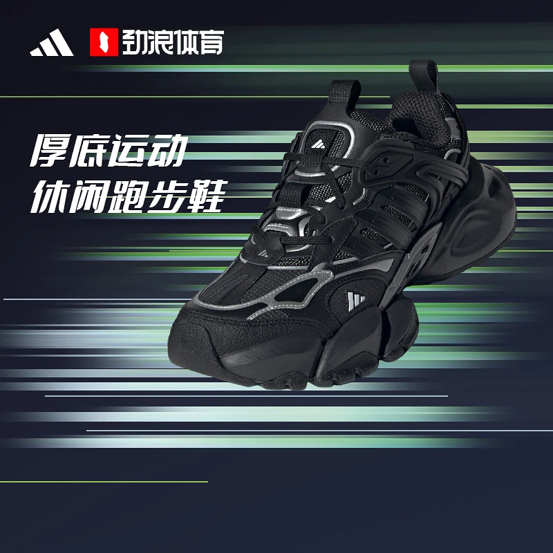阿迪达斯 （adidas）男女通款休闲潮流跑步鞋IH0070