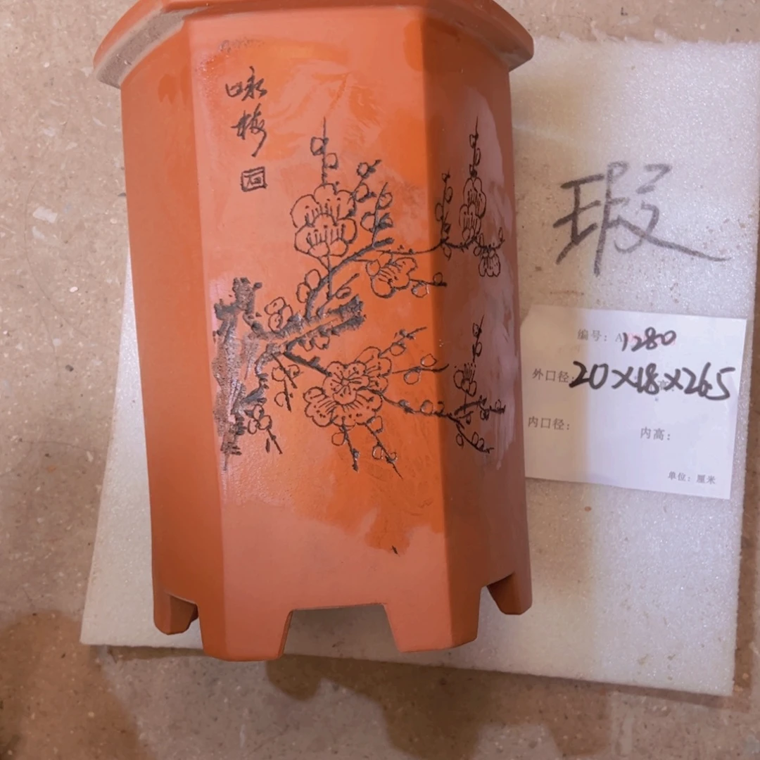 紫砂花盆紫砂花盆