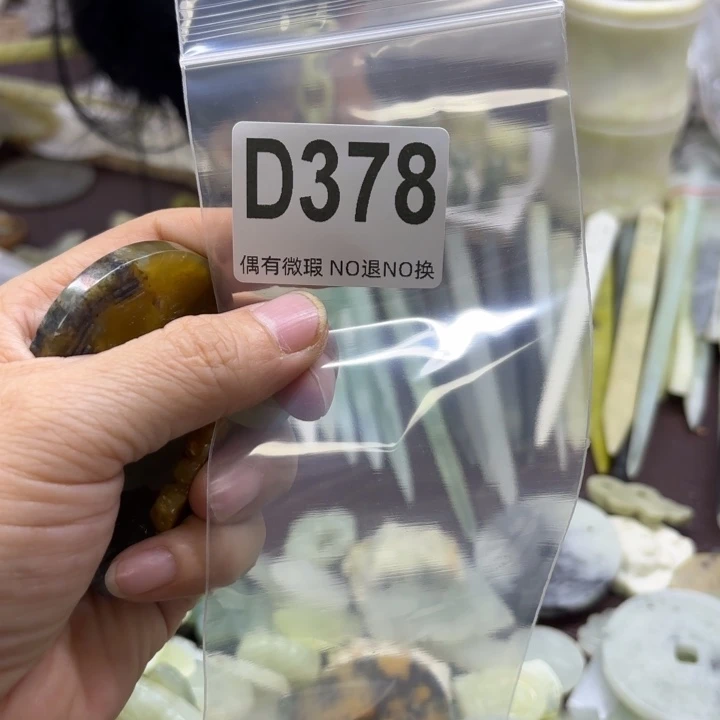 蛇纹石玉发饰合金霖*