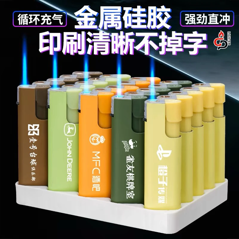 金属防风广告定制打火机支持定制订做印字LOGO批发