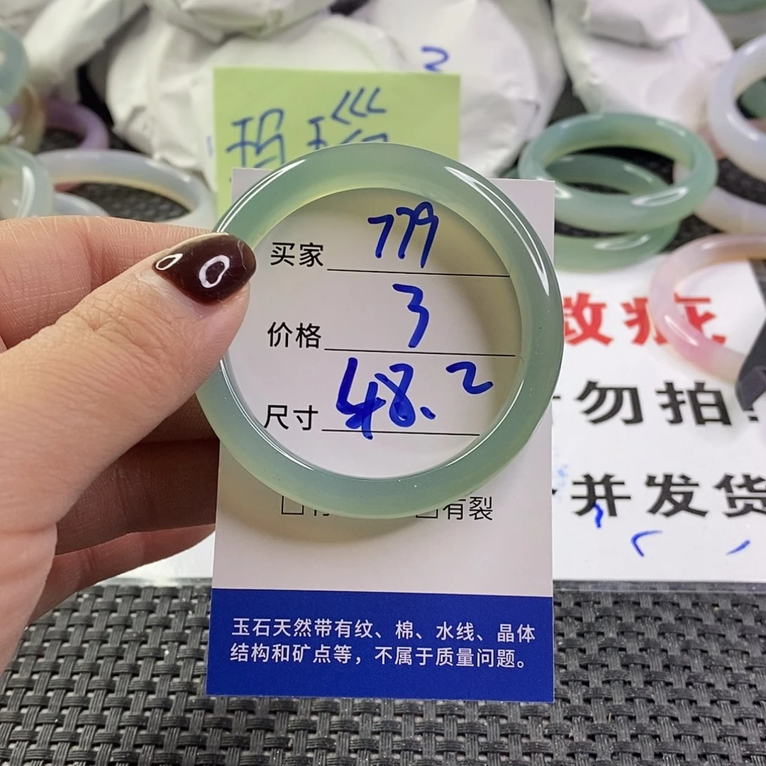 手镯玛瑙/玉髓未镶嵌779