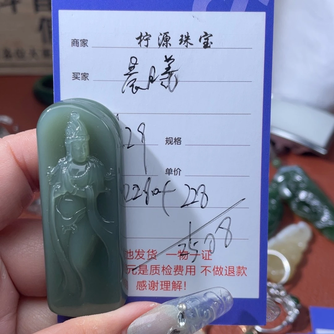 晨***曦和田玉未镶嵌颈饰