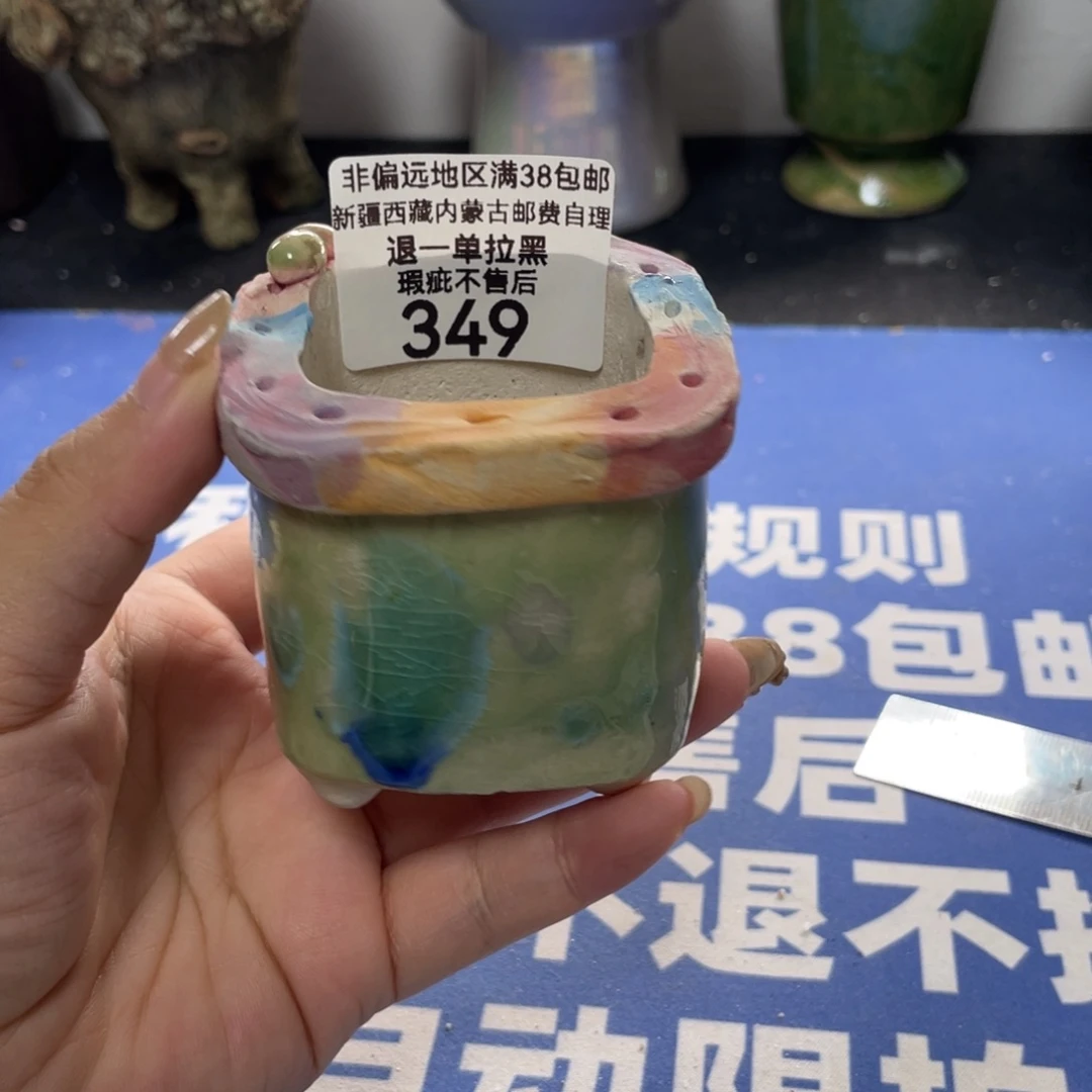 特价微瑕疵不退不换哦349