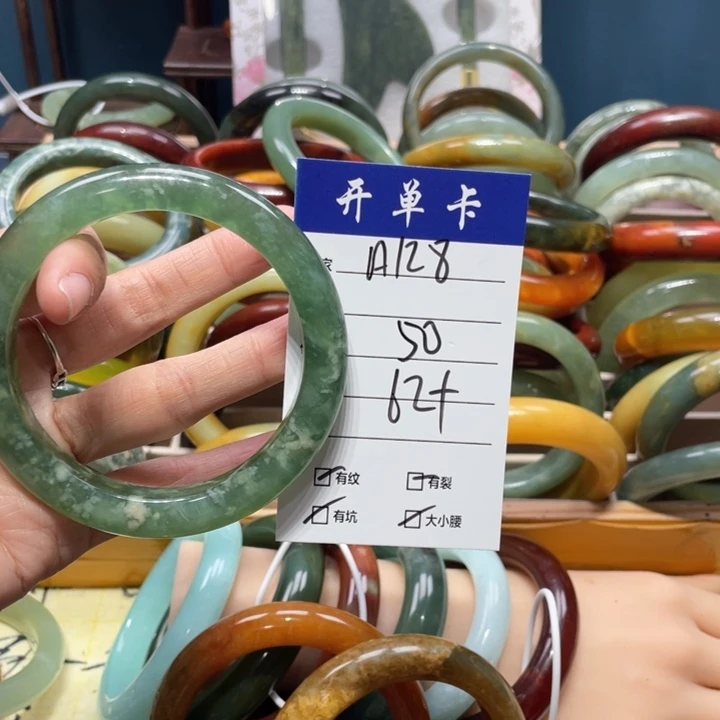 蛇纹石玉手镯未镶嵌一**子