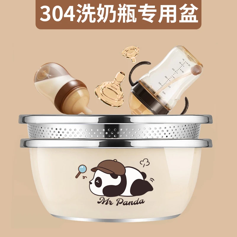 洗奶瓶专用盆304食品级不锈钢盆新生婴儿宝宝烫刷奶瓶清洗盆沥水