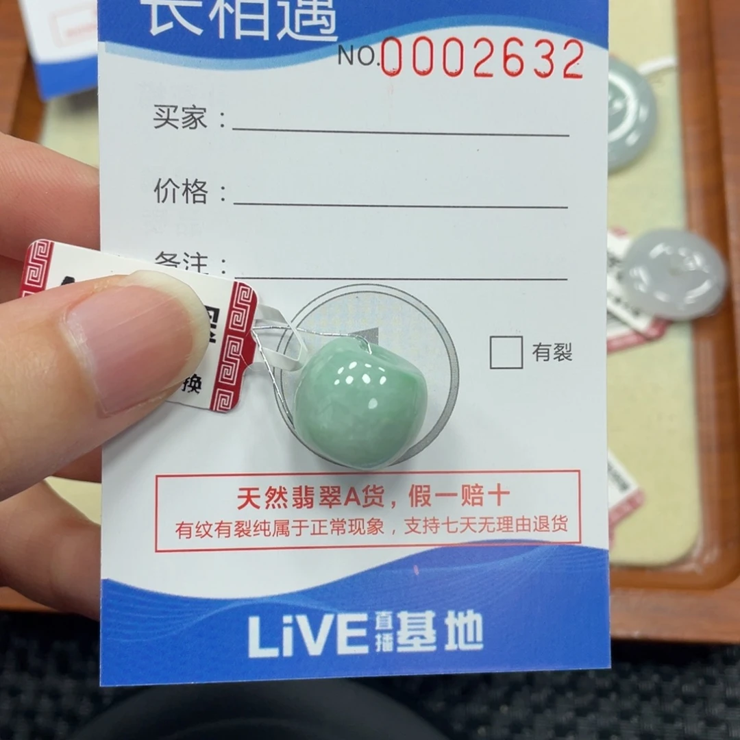 颈饰未镶嵌翡翠翡翠吊坠2632