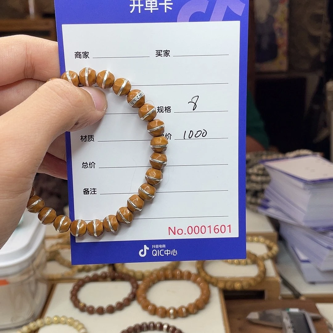 牛***叔星月菩提吊坠核尖