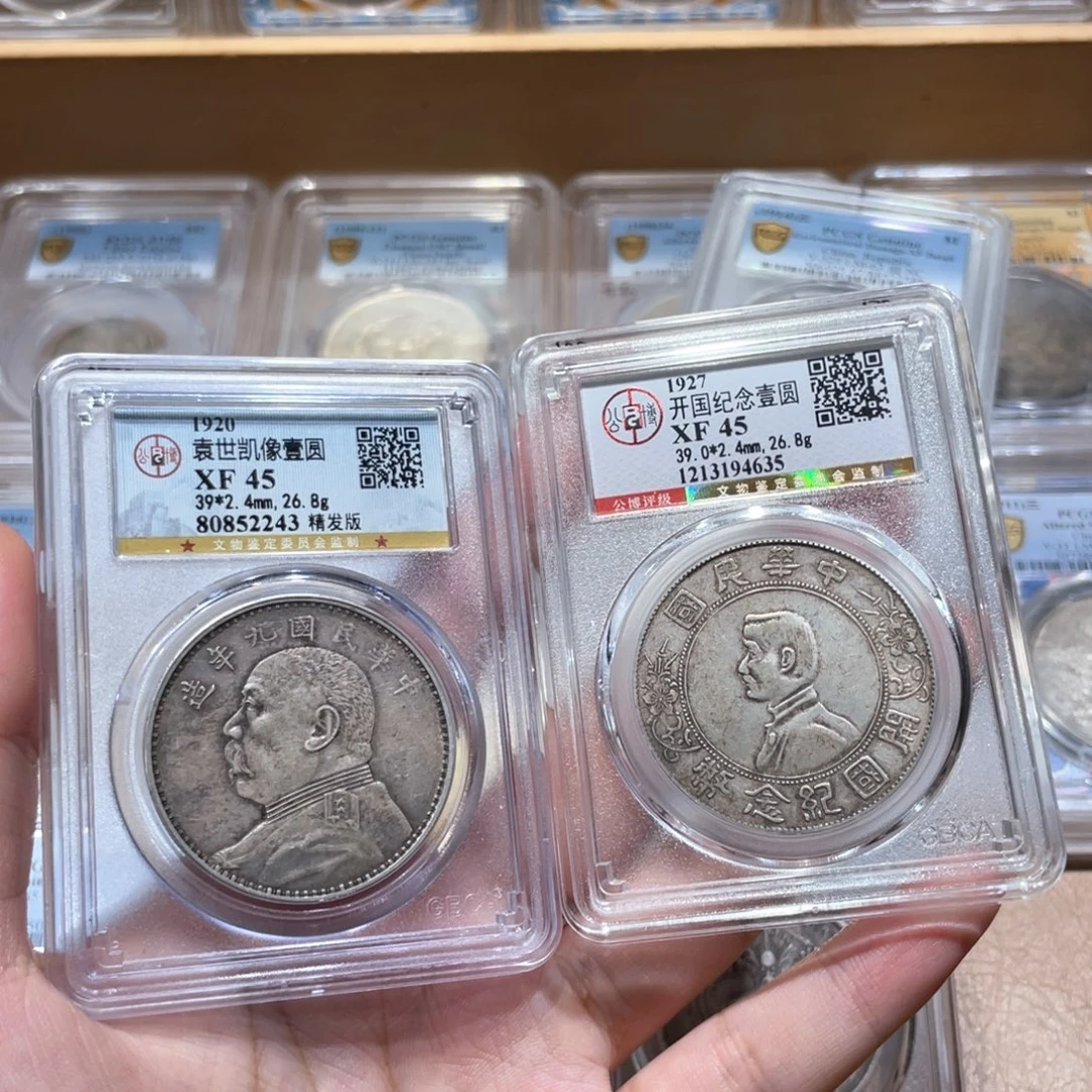 凡***凡银九精 2243-小头4635北京公博评级