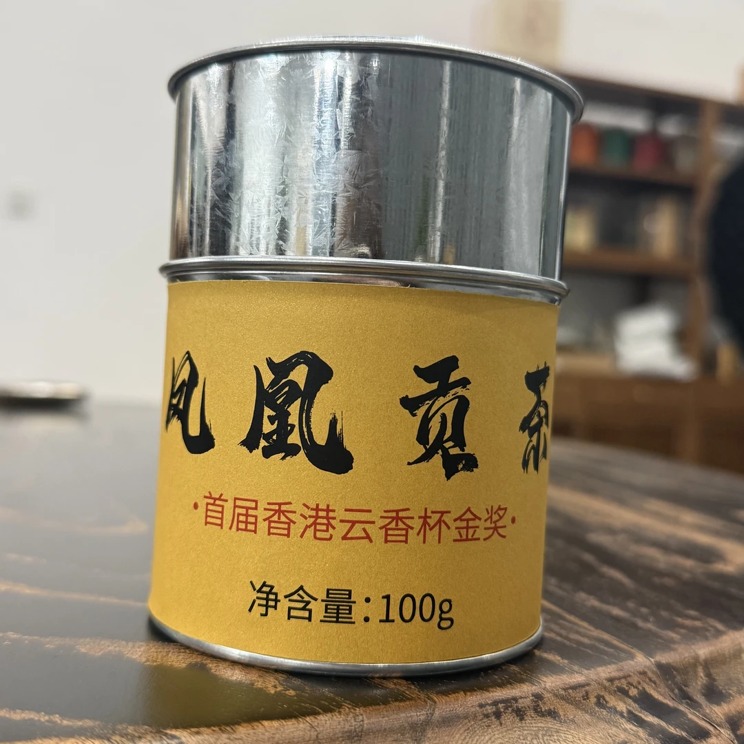 【茶江湖】2010年鑫凤凰贡茶100g