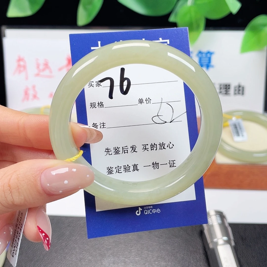 未镶嵌手镯和田玉江****说