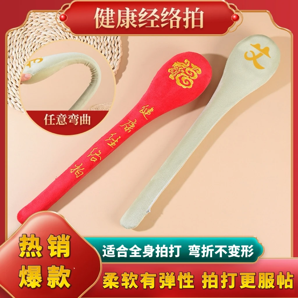金龄优选经络拍拍痧板按摩捶拍八虚锤敲打棒肩颈疏通养生锤加大号