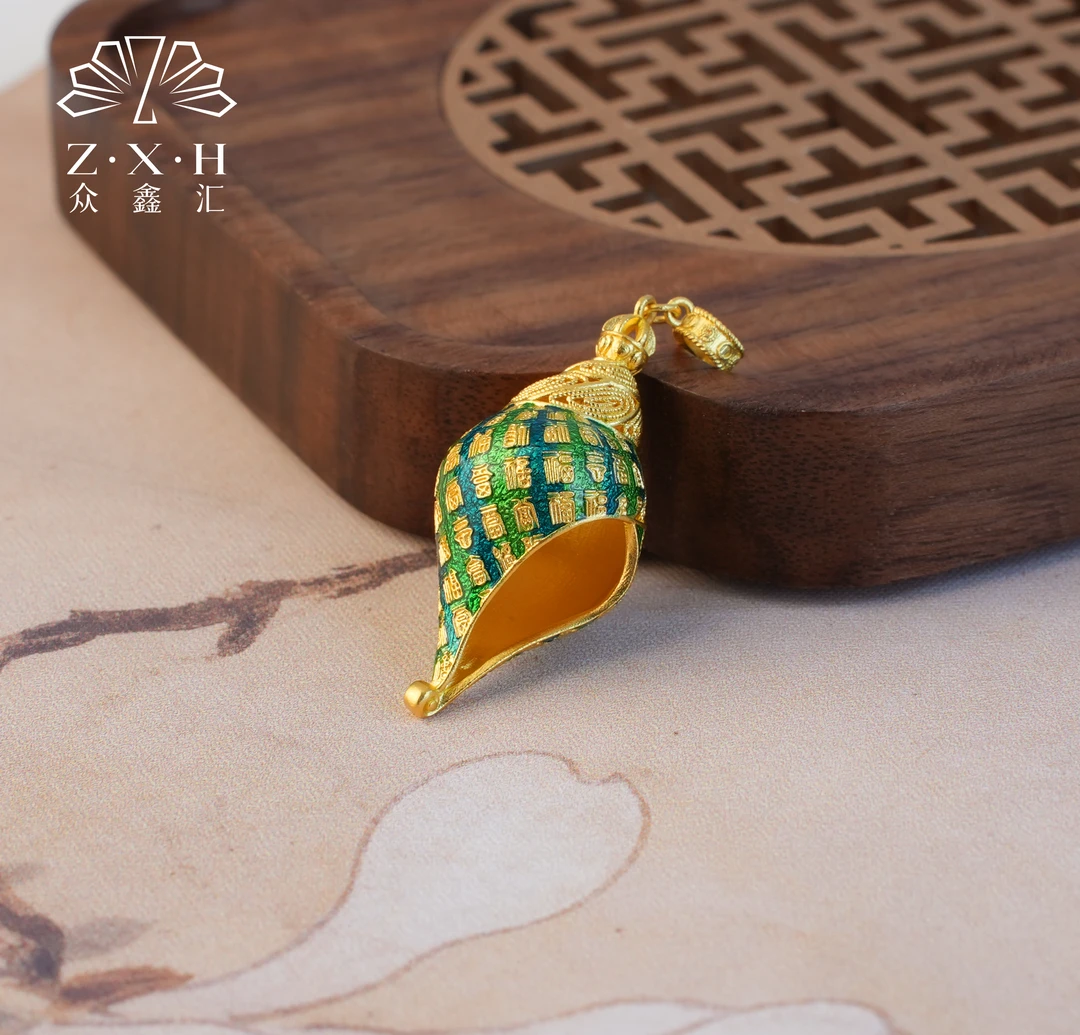 {众鑫汇}足金999 珐琅彩百福海螺国风吊坠