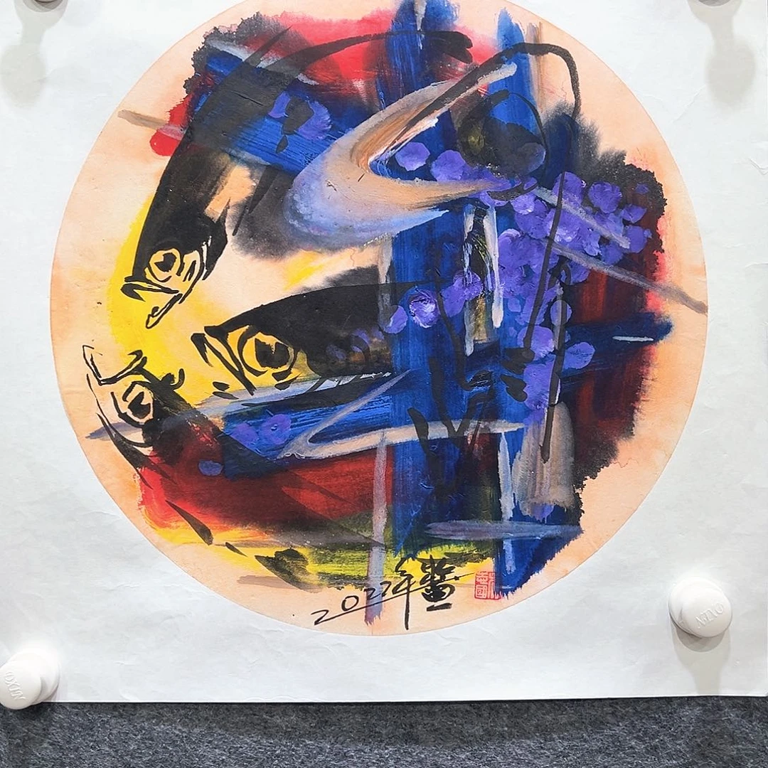 国画知鱼之乐纯手绘