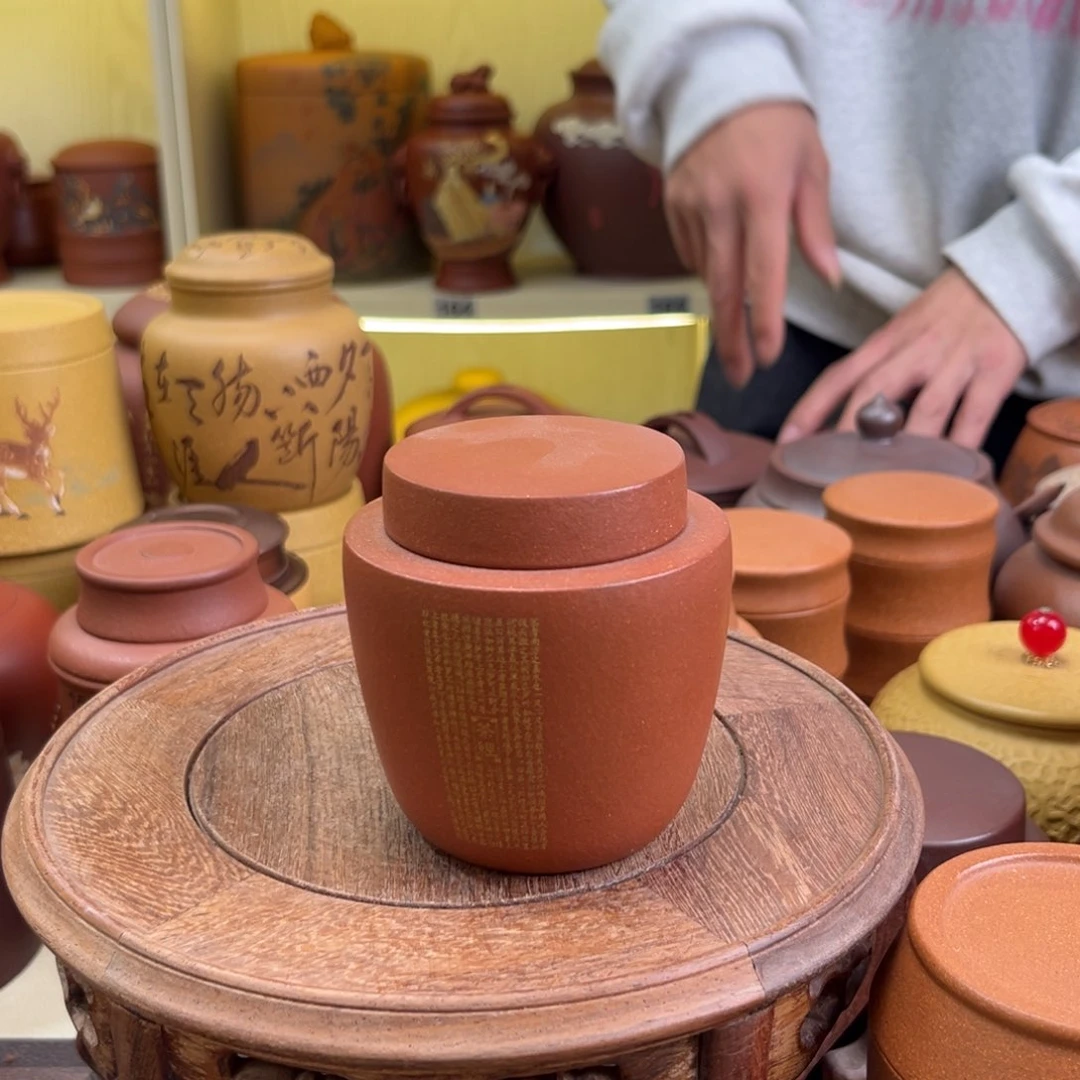 紫砂茶叶罐茶叶罐